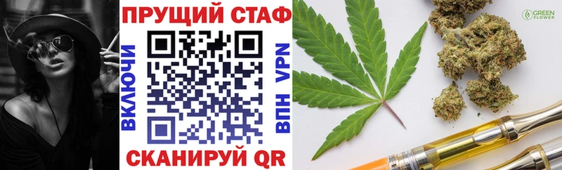 Купить наркоту Наволоки A-PVP Амфетамин Марихуана Cocaine Кодеин МЕФ