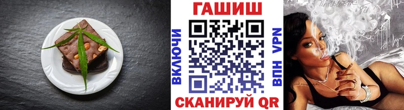 даркнет телеграм  Наволоки  Еда ТГК конопля 