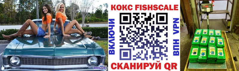 КОКАИН 97%  Наволоки 