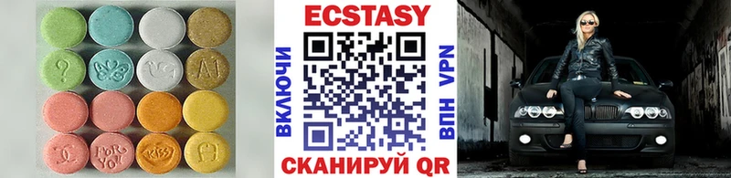 ЭКСТАЗИ 280мг  Наволоки 