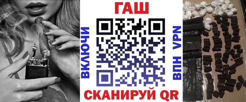 ГАШИШ ice o lator  Наволоки 