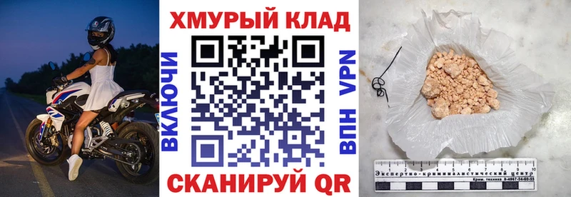 как найти закладки  ссылка на мегу ТОР  ГЕРОИН хмурый  Наволоки 