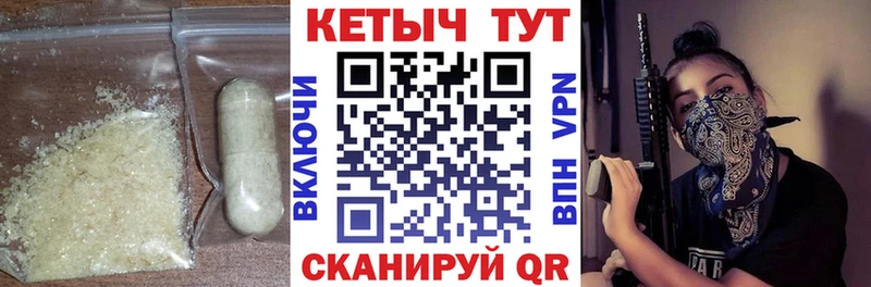 закладки  Наволоки  Кетамин ketamine 