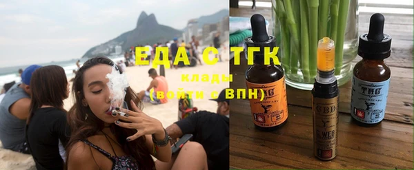 круглые Каменка