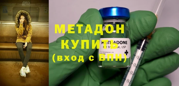 гашиш Арсеньев