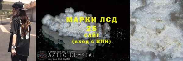 MESCALINE Алексеевка