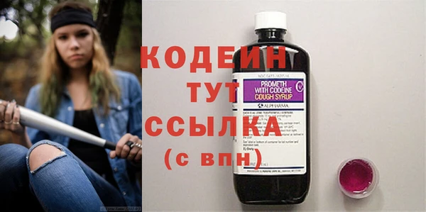 таблы Армянск