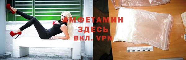 таблы Армянск