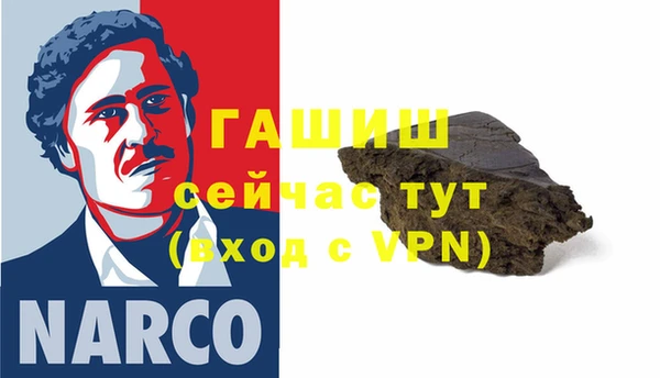 таблы Армянск