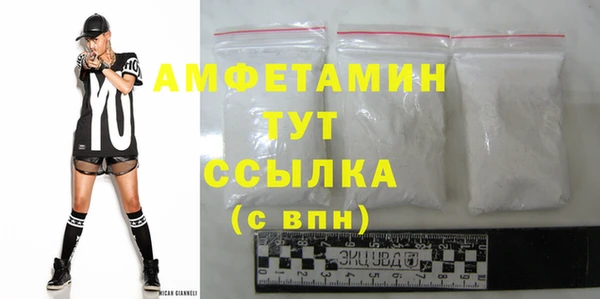 таблы Армянск
