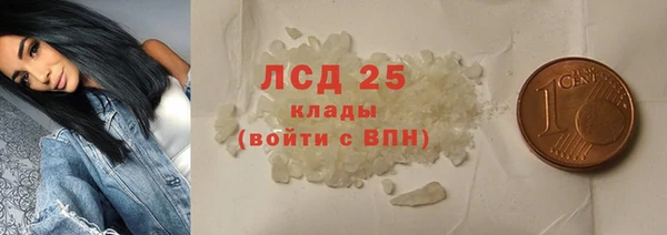 гашиш Арсеньев