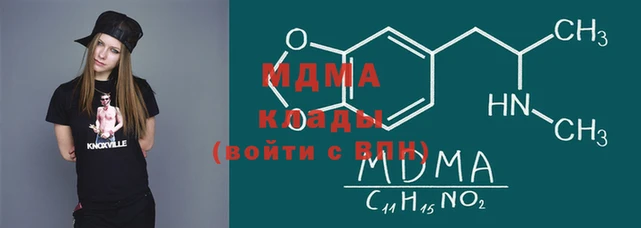 таблы Армянск