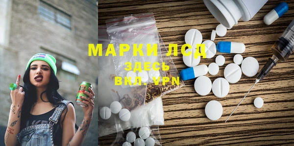 таблы Армянск