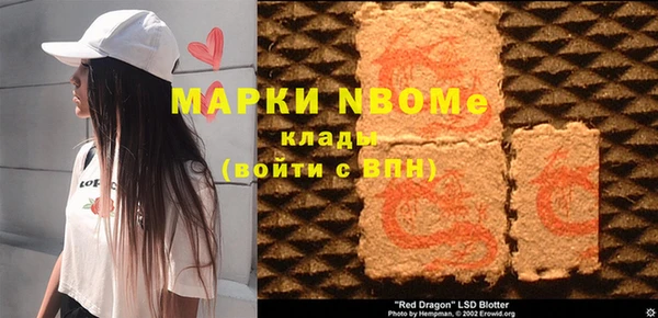гашиш Арсеньев