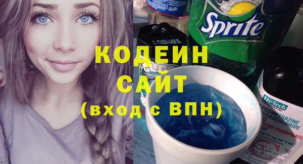 таблы Армянск