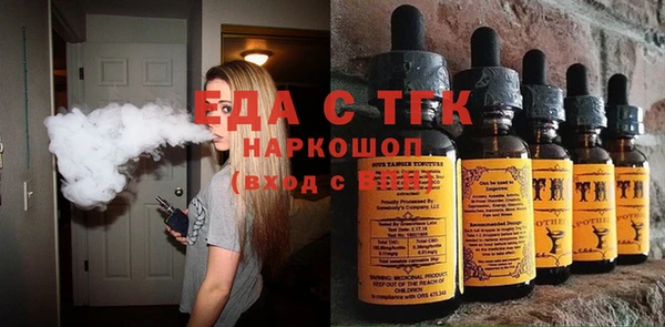 гашиш Арсеньев
