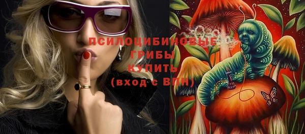 гашиш Арсеньев
