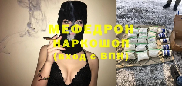 таблы Армянск