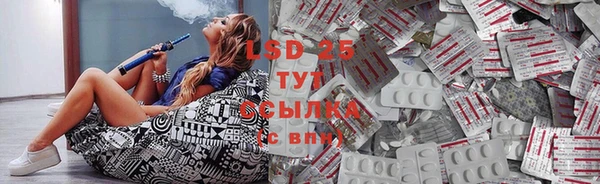 таблы Армянск