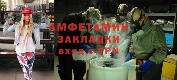 таблы Армянск