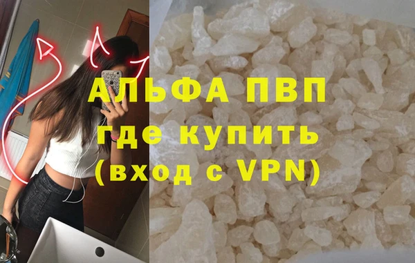 а пвп мука Каменск-Шахтинский