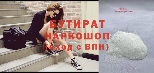 гашиш Арсеньев