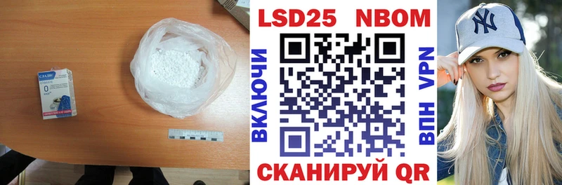 ЛСД экстази кислота  закладки  Наволоки 