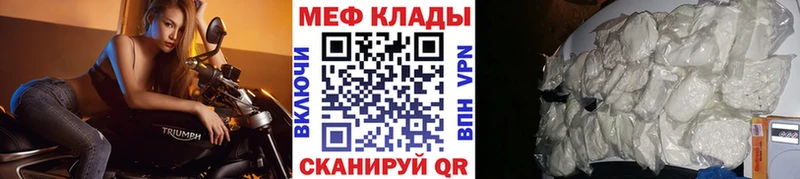 Меф 4 MMC  кракен зеркало  Наволоки 