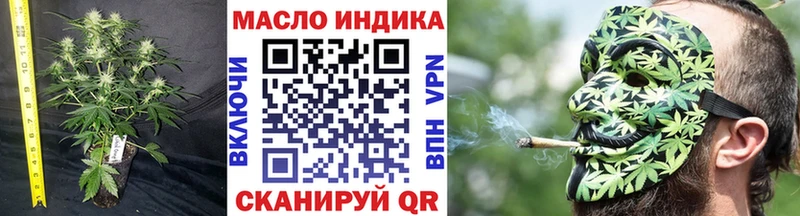 ТГК THC oil  цены   мега ссылки  Наволоки 