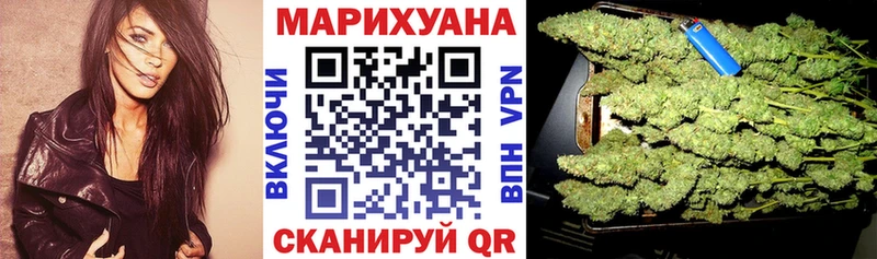 Каннабис White Widow blacksprut ONION Наволоки